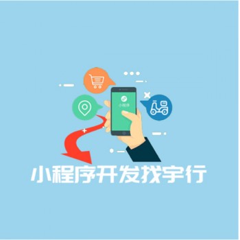 深圳水果商城小程序系统开发